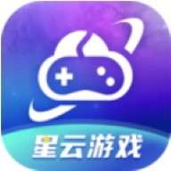 星云游戏app安卓版