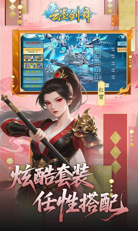 云墨剑舞(0.1折代金券高返)5