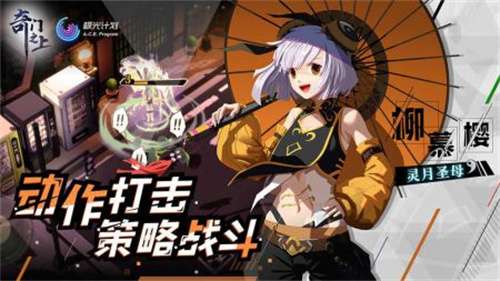 奇门之上最新版1