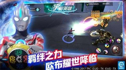 奥特曼宇宙英雄内置菜单1