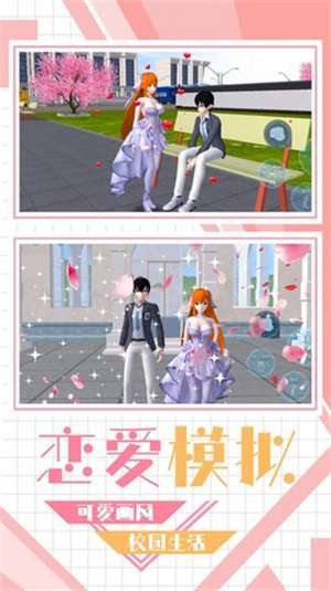 学妹好讨厌2