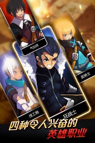 泽诺尼亚5存档版3