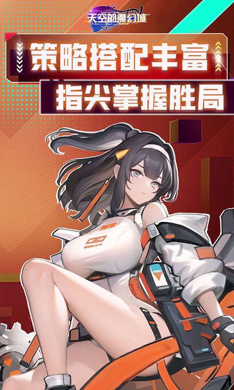 天空的魔幻城(全场0.1折)5