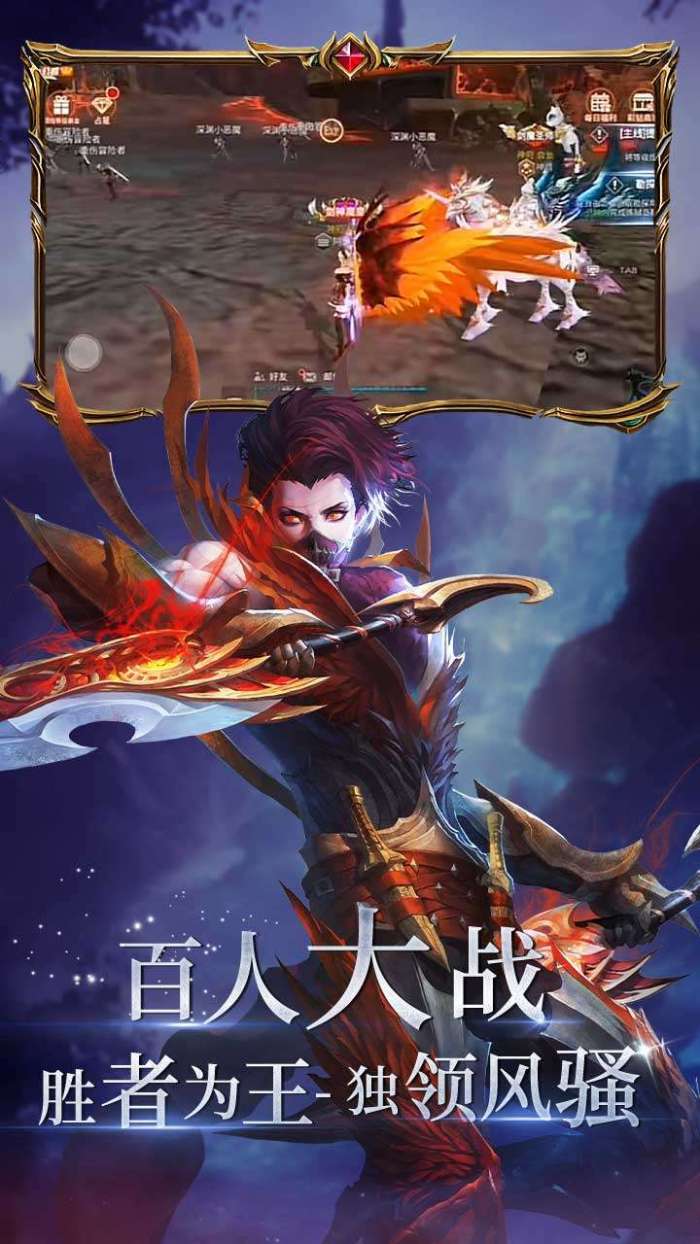 曜石神魔录（剑与魔法0.1折）4