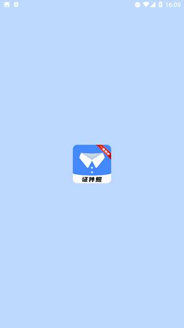 小熊电子证件照app4