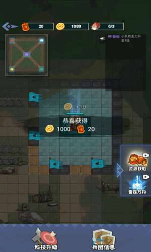 你家没了3