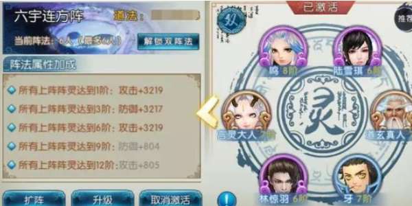 诛仙2阵灵碎片怎么获得