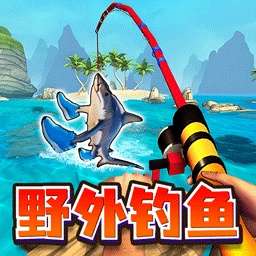 创游钓鱼佬