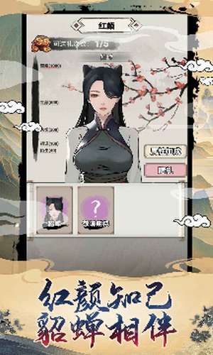 吕布重生模拟器1