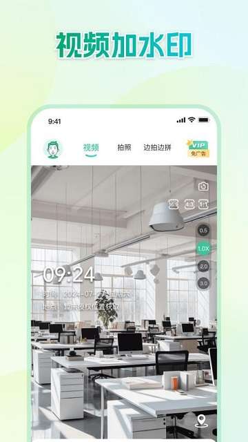 Mark水印相机破解版2