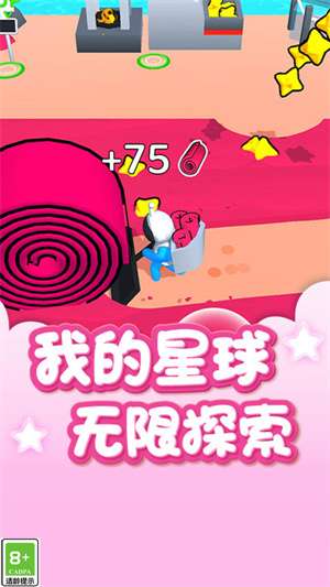 星际拓荒者2