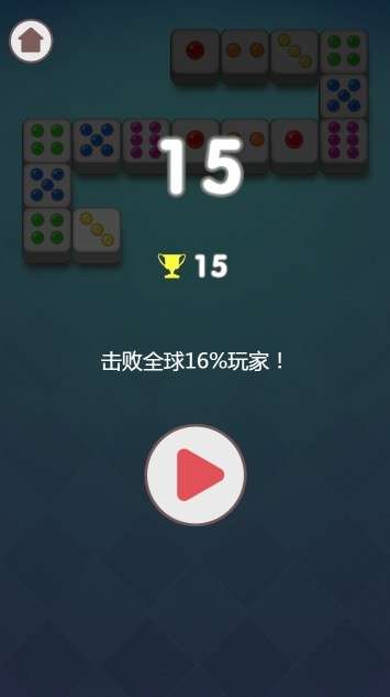 斗虫公园中文版3