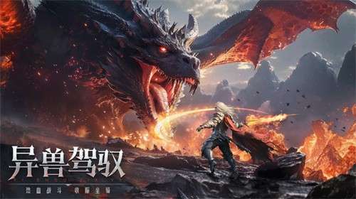 神火大陆官网版2