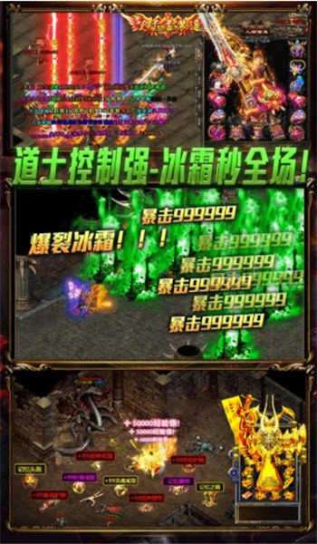 满江红复古传奇1