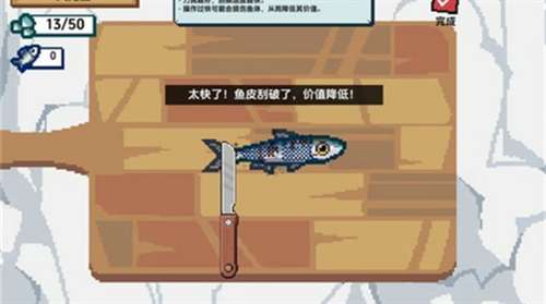 小人和小船免广告2