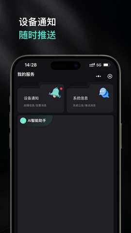 日升云app安卓版2