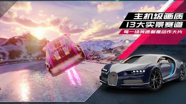 狂野飙车9竞速传奇2022正版2
