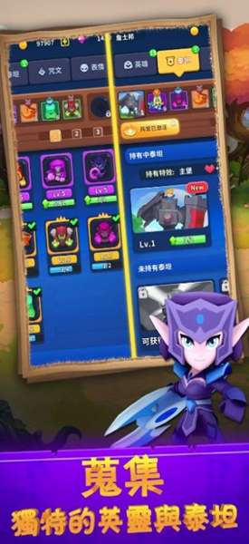 皇国守卫英灵合成3