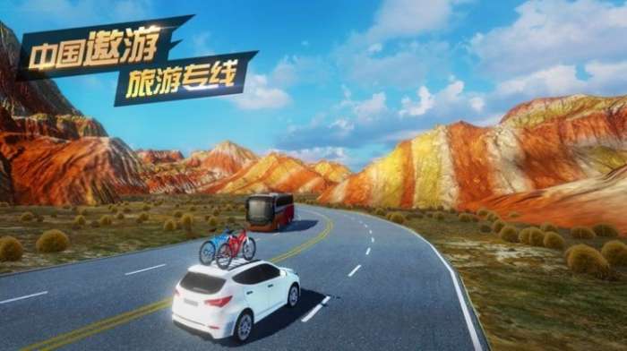 遨游中国2客车宇通2