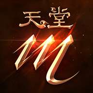天堂m手游官网版正式版