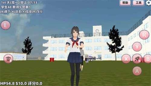 樱花学园祭2