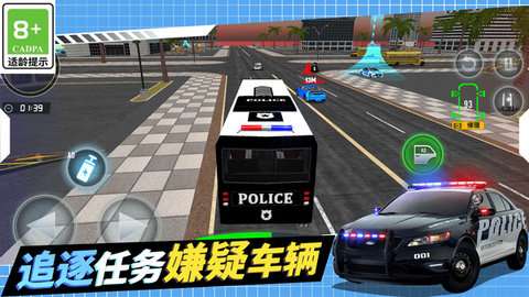 警察抓捕行动手机版2