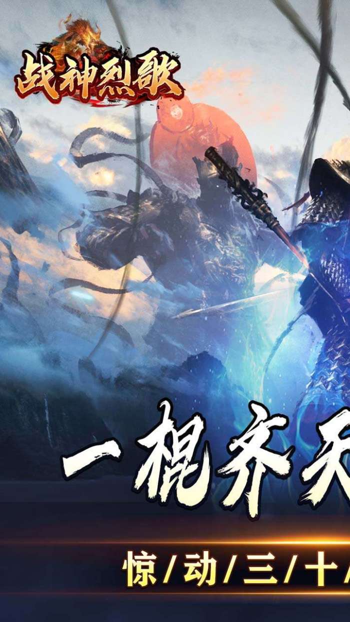 战神烈歌（斗玄无双沉默）1