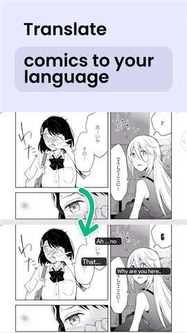 瞬译翻译器app最新版2