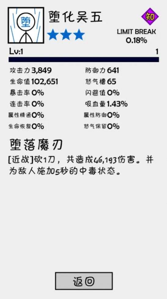 抽卡之王3