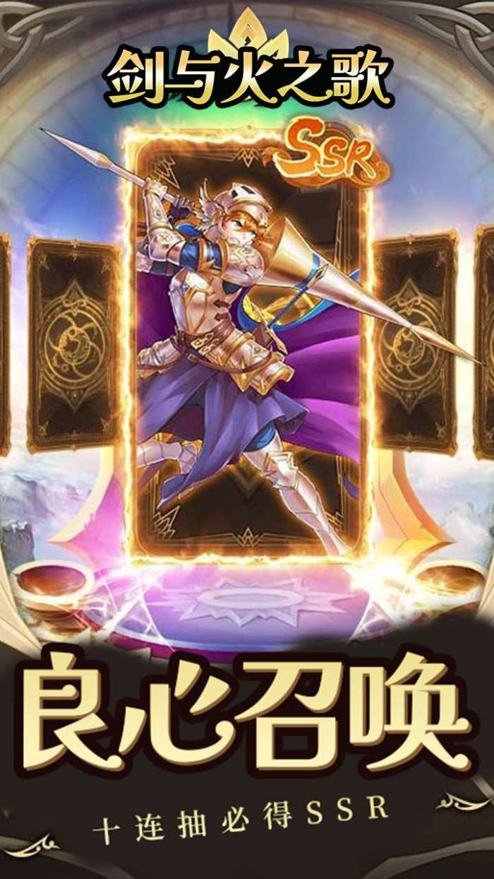 斗破神（小小勇士）2