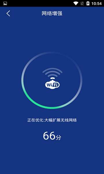 快速充电加速器4