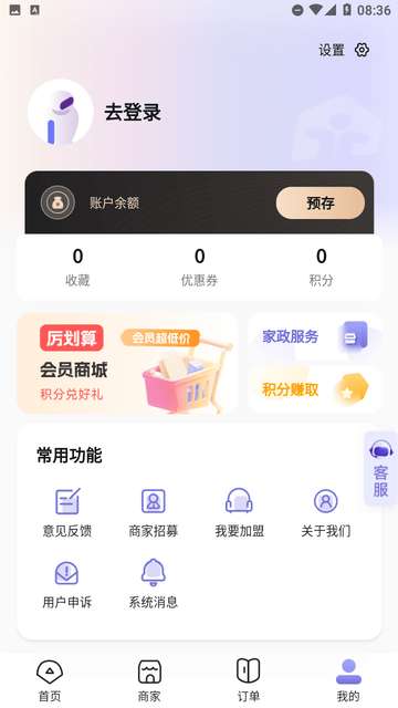 爱尚往约平台app官方1