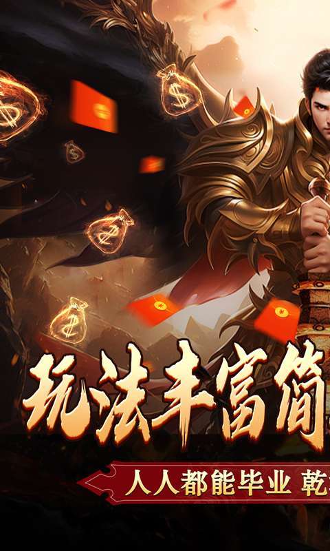 主宰无双(散人送充爆爆爆)1