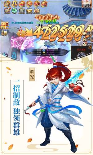 暗黑主宰(九州0.1)1