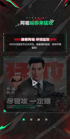 三角洲行动TV版2