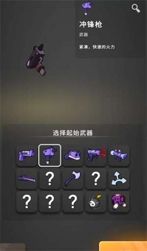 火柴人背水一战1