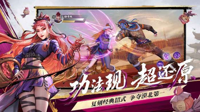 不良人破局正式版1