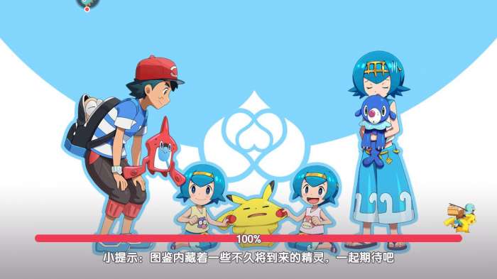口袋觉醒月神版本4