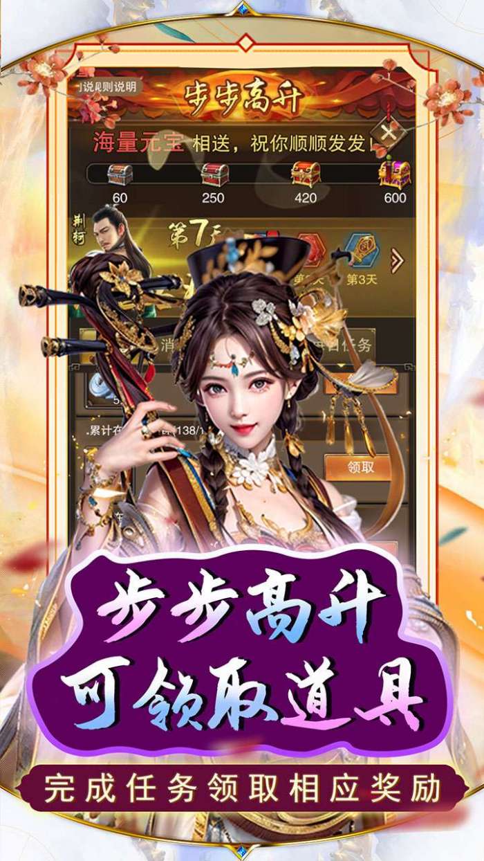 天之命（送红包千抽）1
