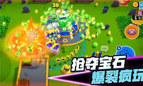 爆裂小队官网版3