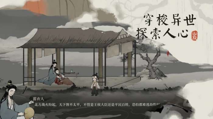 栖云异梦梦蝶测试版2