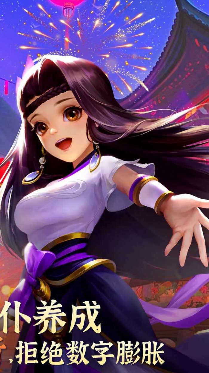 大战魂（降魔乱斗0.1折）2