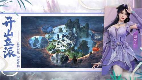遮天世界手游2