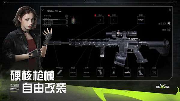 萤火突击最新版2