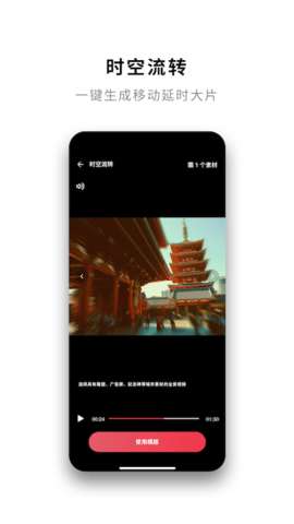 Insta360app最新版官方安装2