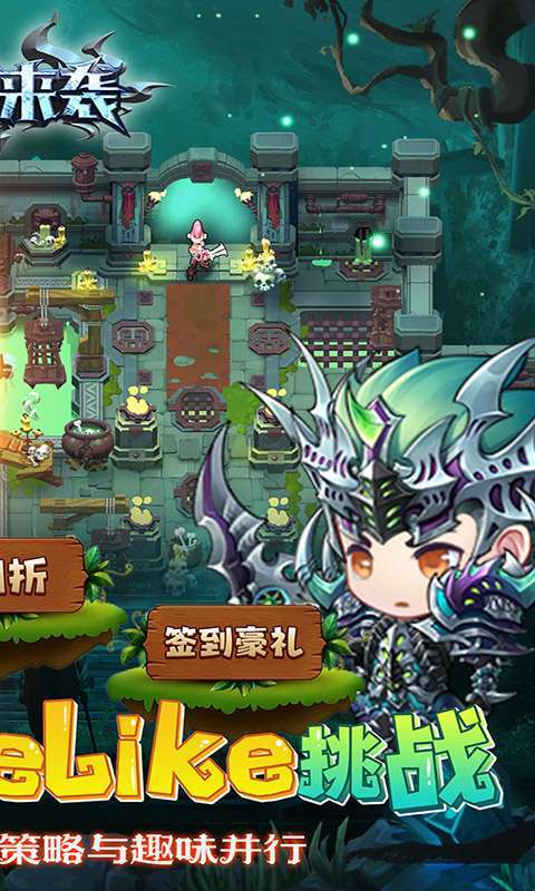 魔法来袭(地牢冒险0.1折)2