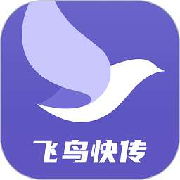 飞鸟快传助手2025官方