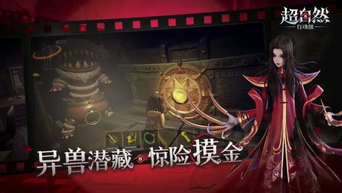 超自然行动组官方版4