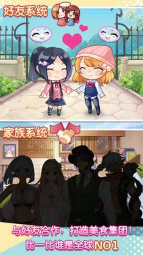 魔法使徒消除记2