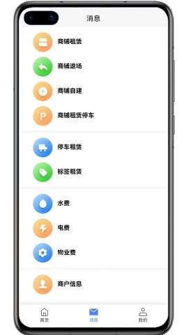 金玉农批app官方安装3